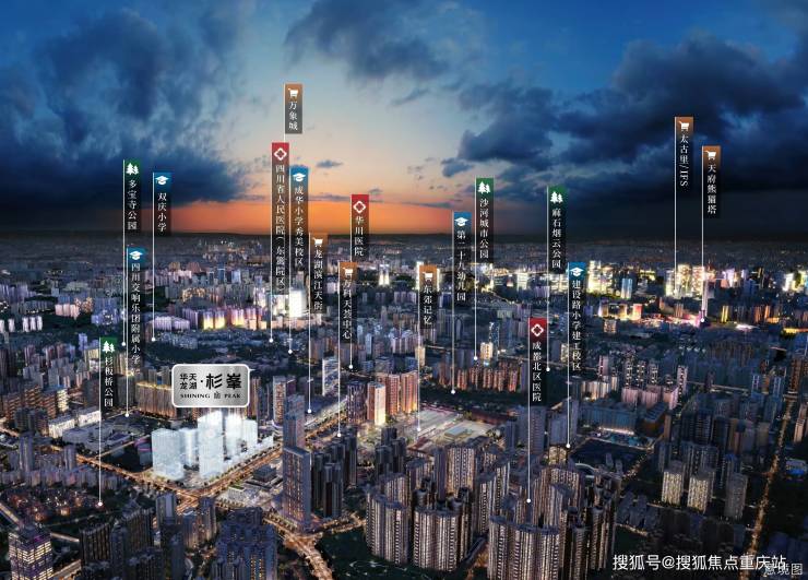 成都华天龙湖杉峯开发商官方电话剩余楼层公示购房补贴申领8月最新优惠详情(图2)