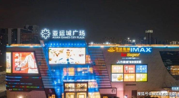 不仅于此,亚运城在建中的商业项目还有亚运城广场二期(环宇城),新华里