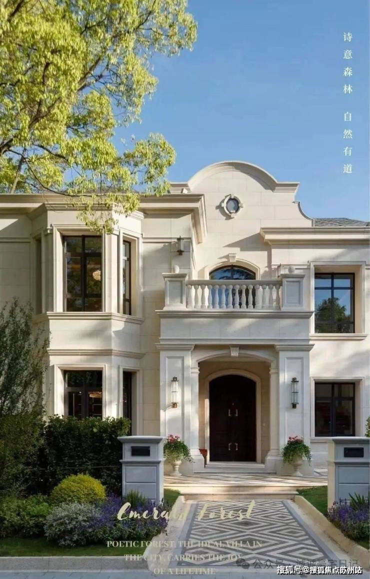 金沙娱乐- 金沙娱乐城- 澳门在线城绿宝园翡梵-首页网站-绿宝园翡梵销售中心(售楼处)-楼盘欢迎您-地址-价格-户型-小区环境-楼盘详情-交房时间-周边配套