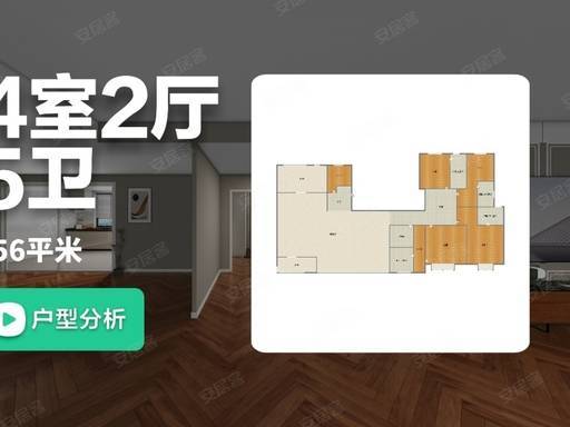 乐鱼股份有限公司：2026虹口源717官方售楼处电线营销中心地址导航楼盘实景环境户型图详解最新房价学区地铁配套交房时间全盘点(图10)