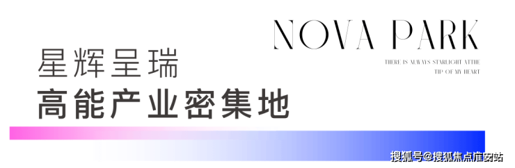 ebet真人星耀翠湾-(浦东)「招商象屿星耀翠湾」楼盘详情丨房价-户型图-交通-(图7)