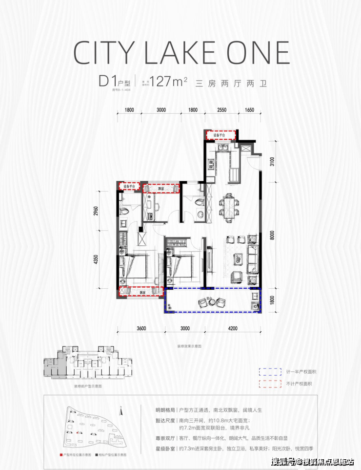 绍兴武地融创樾湖湾首页越城武地融创樾湖湾房价户型图交通教育配套