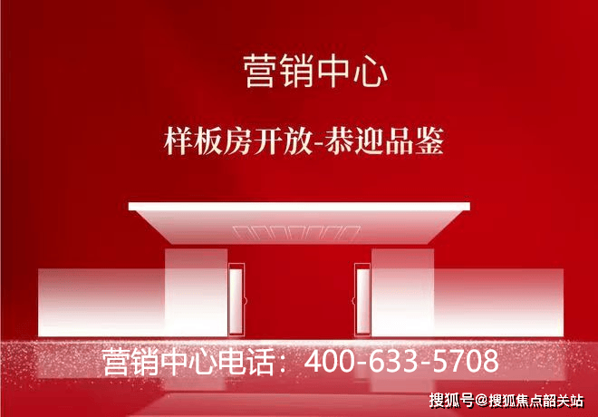 尊龙凯时人生就是搏(中国)官网|新报跑狗|力诚榕诚湾(售楼处)首页网站-力诚榕诚