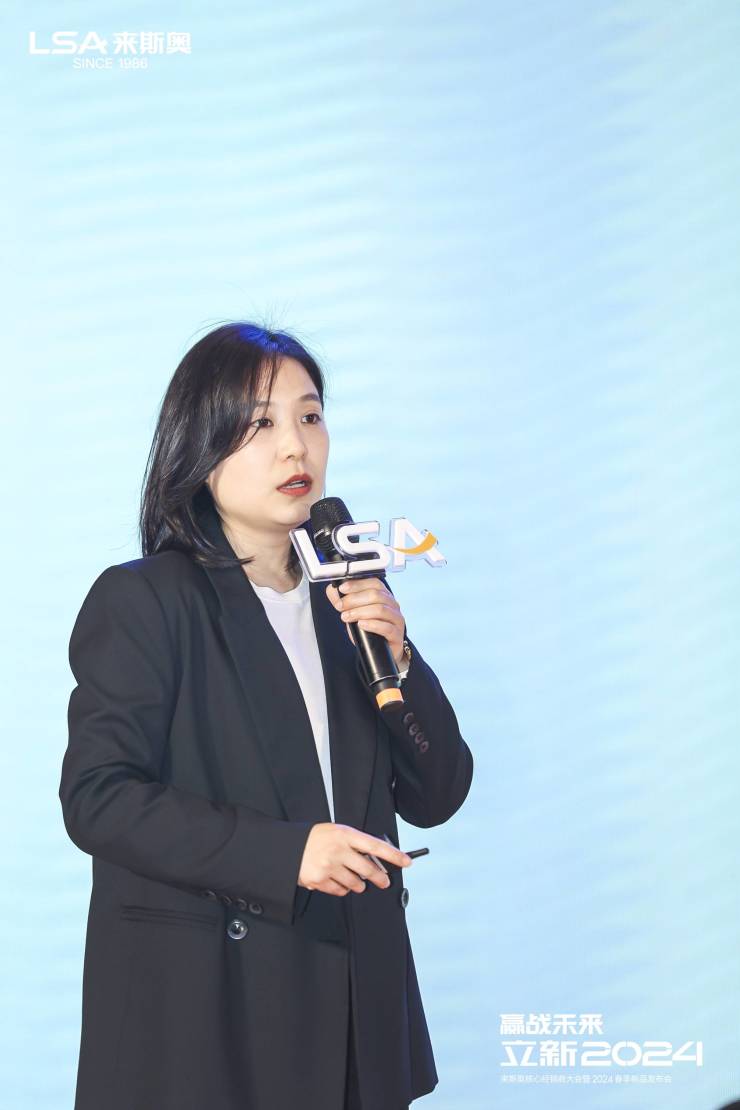 赢战未来立新2024来斯奥核心经销商大会暨2024新品发布会荣耀落幕