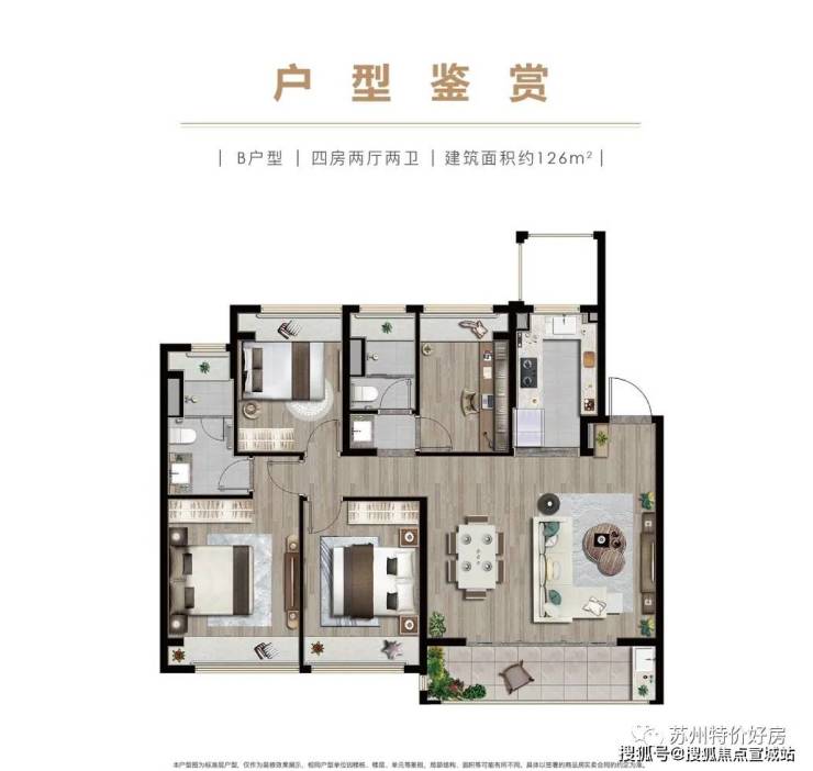 苏州吴中绿城象屿·观澜逸品-首付70起,精装交付