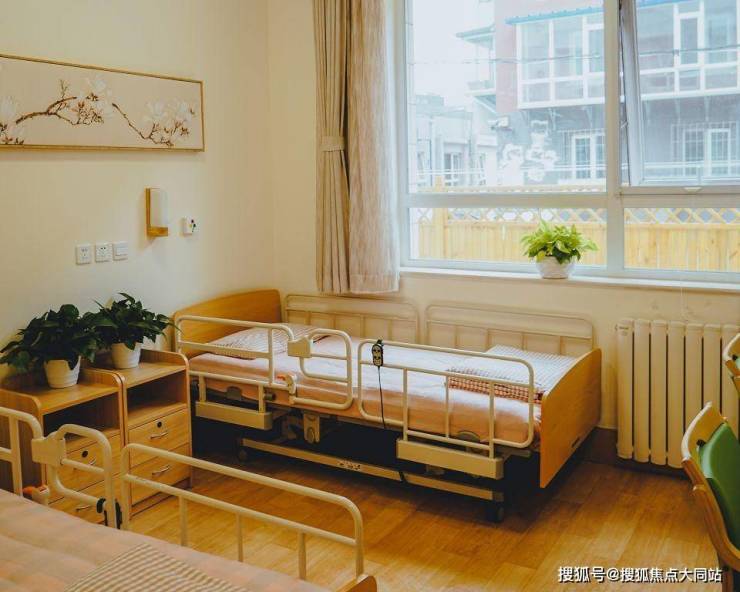 2026年寸草春晖望京养老院【8000元月起望京街道南湖西里养老照料中心地址探访简介】(图2)