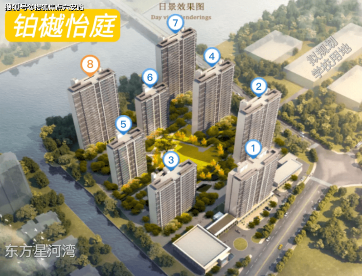 嘉善惠民「铂樾怡庭」2023最新动态详情丨铂樾怡庭/房价/户型/位置/配套-六安搜狐焦点