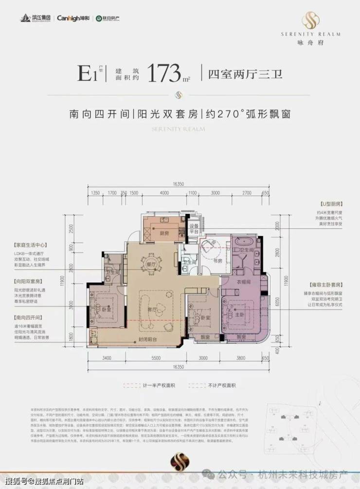 「滨江·咏舟府 (2025杭州余杭区「滨江·咏舟府」) 滨江·咏舟府 (滨江·咏舟府售楼处) 2025年最新动态丨滨江·咏舟府楼盘简介-户型 ...