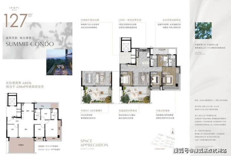 金地玖峯汇官方售楼处电话-官方首页-金地玖峯汇销售中心-楼盘详情-环境-户型-价格-地址-配套-电话-交房时间配套全解析(图12)