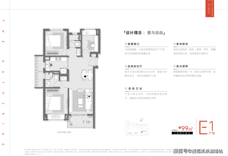 中海海上和集限购政策-上海(中海海上和集)售楼电话