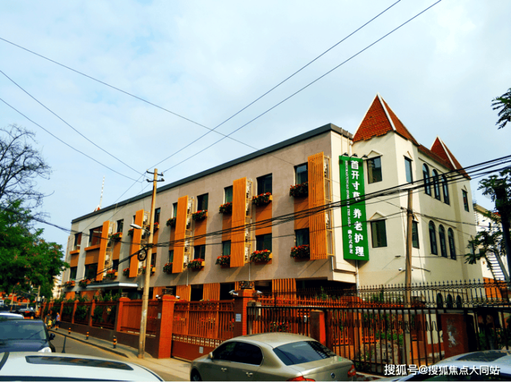 北京市海淀区八里庄首开寸草养老照料中心24小时失能护理与翠微中里公交破解海淀高龄老人就近医养痛点(图1)