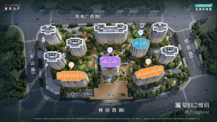 2026郑州新房市场政策一览【通派龙湖御潮云上】最新楼盘资料包-户型图-实景图-样板间视频(图3)