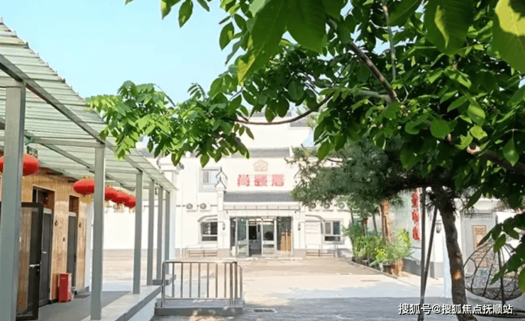 2025养老焦点-北京怀柔尚颐嘉养老院综合费用地址方位入住指南及预约热线(图1)