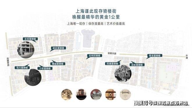 金陵华庭楼盘项目全面介绍(包含楼盘简介,楼盘积分,房价,价格,楼盘地址,户型图,交通规划,备案价,项目配套,楼盘详情,)-苏州搜狐焦点