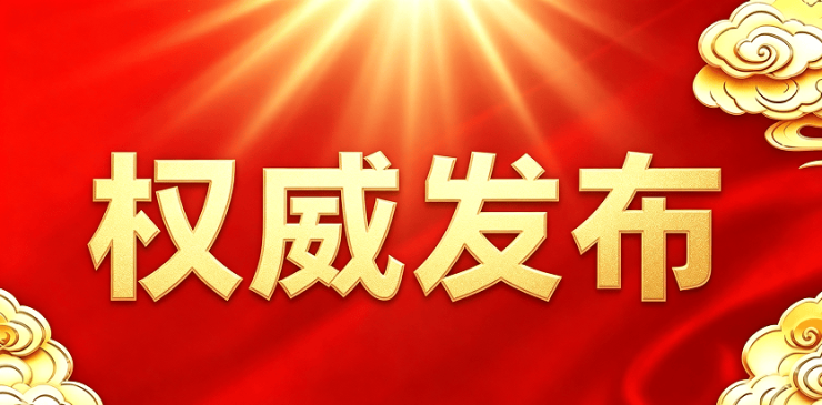 盛泽星悦兰庭售楼处电话)盛泽星悦兰庭官方网站-2026销售中心-价格-地址-楼盘详情-配套-电话-交房时间-户型图-容积率-绿化率(图3)
