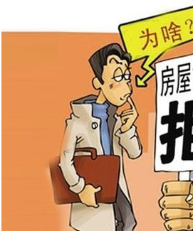 买房子贷款多长时间批下来 26a906fd-cff8-4f35-af58-be7babca7a81.png