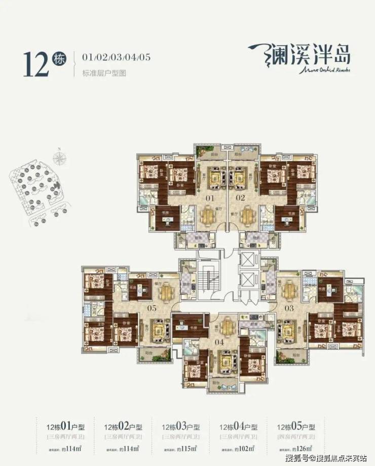 中山澜溪泮岛首页网站丨最新折扣丨楼盘介绍丨什么时候交房丨区域配套