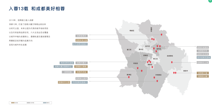 成都【招商时代公园】营销中心热线月最新座机)_总价区间_在售户型图_9月优惠活动_项目全维度解析(图1)