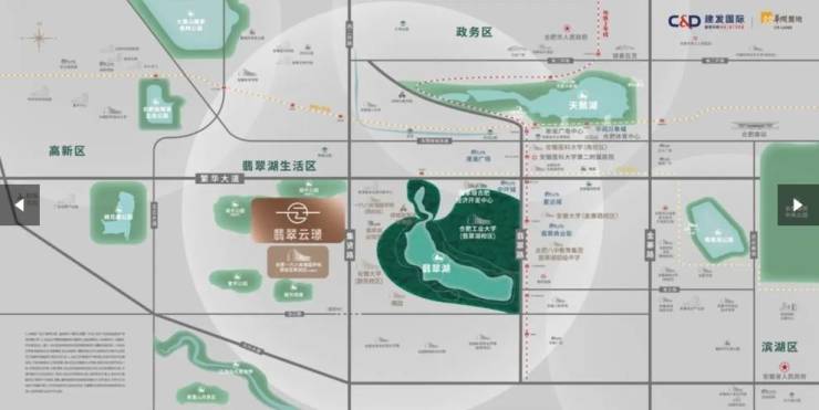 经开区建发翡翠云璟楼盘本地营销中心直线月最新备案座机(图1)