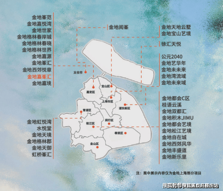 金地嘉峯汇-上海(金地嘉峯汇)首页网站欢迎您楼盘详情户型价格(图4)