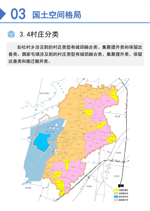 衡水滨湖国际最新动态图片