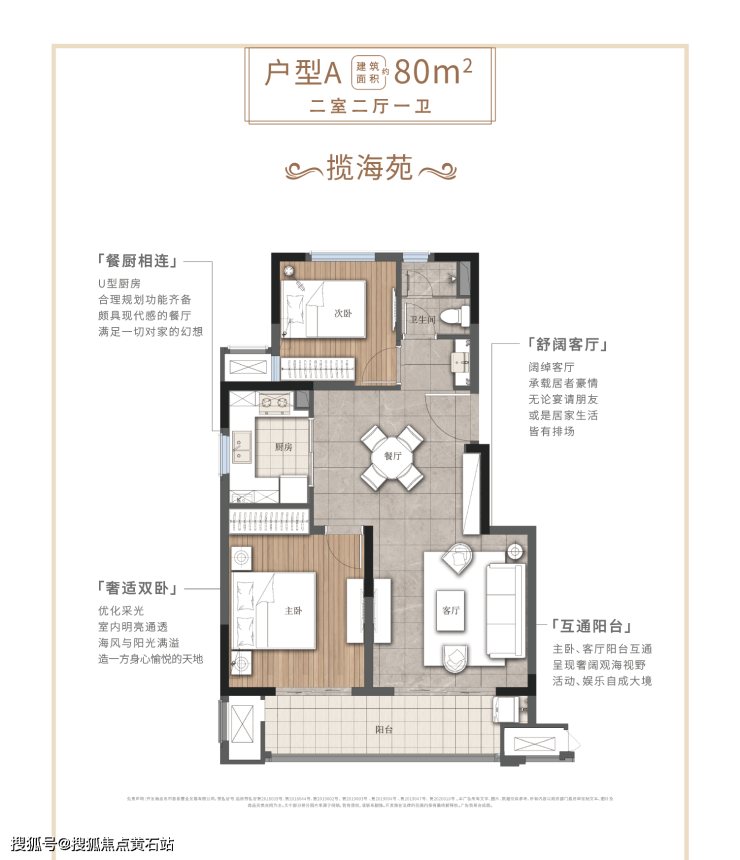 长泰海滨城最新消息-黄石搜狐焦点