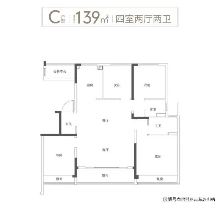 半岛综合体育绿城紫棠园(杭州绿城紫棠园)楼盘详情丨绿城紫棠园房价-交通-小区环境(图13)