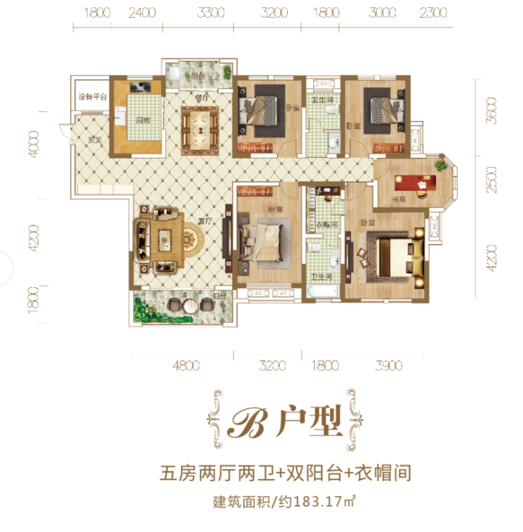 中驰国际广场
