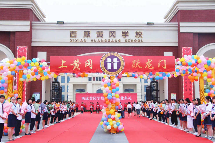 好房推荐)黄冈学府城▁五证齐全▁宜居社区▁装修交付▁全明户型(图3)