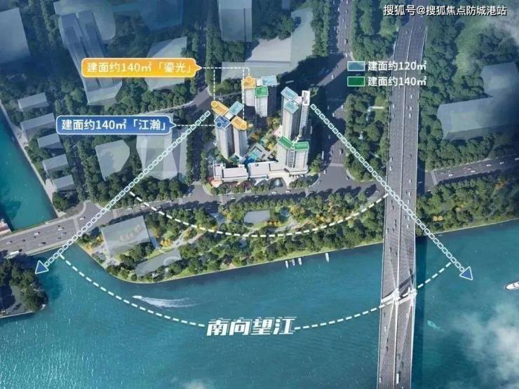 中國鐵建西派粵府售樓處24小時電話樓盤詳情小區環境容積率廣州