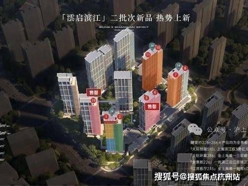 澐启滨江(售楼处)官网首页网站-澐启滨江官网销售中心(营销中心)-楼盘欢迎您-小区环境-户型-价格-地址-楼盘详情-周边配套-官方售楼处电话-交房时间(图2)