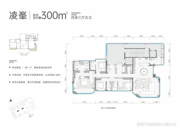 成都华天龙湖杉峯开发商官方电话剩余楼层公示购房补贴申领8月最新优惠详情(图5)