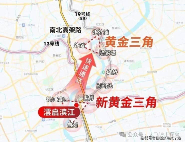 澐启滨江售楼处地址(上海澐启滨江)首页网站丨售楼处丨首页网站丨楼盘详情户型价格地址电话(图41)