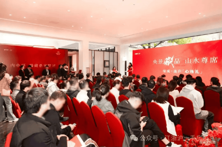 2026绿城逸庐(售楼处电话)官方-绿城逸庐售楼中心电话-环境-户型-价格-地址-楼盘详情-配套--配套-交房时间(图4)