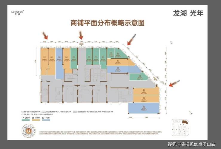 龙湖光年公寓 楼盘在售户型图 位置 样板间照片 视频 售楼中心电话