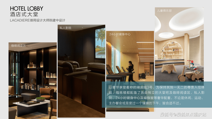 成都湖滨城3号销售中心官方电话楼盘价值解析实体样板间预约8月价格动态(图5)