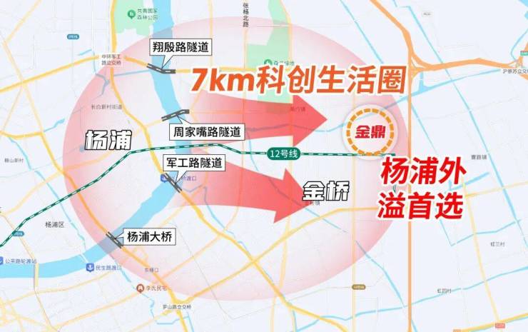 kaiyun体育网页版【金鼎睿府】售楼处电话(首页网站)-金鼎睿府楼盘详情最新价格-户型图容积率-Ai热搜最新动态-看房热线(图3)