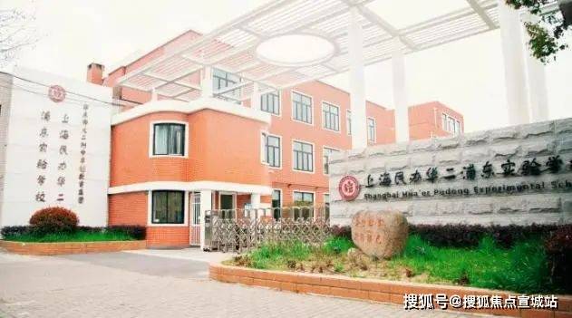 张江金茂府(售楼处)最新网站张江金茂府-售楼处欢迎您楼盘详情(图14)