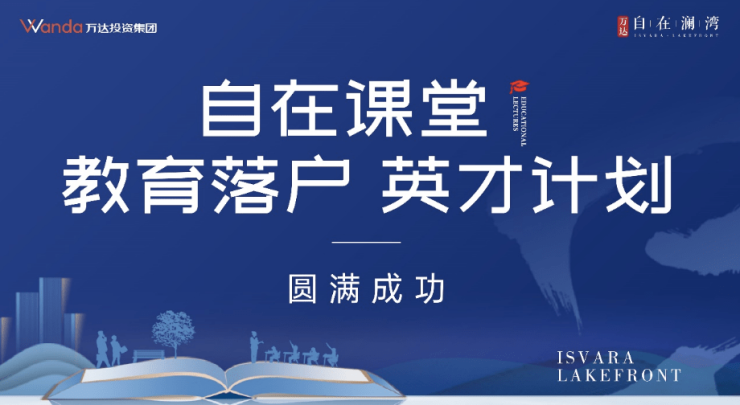 英才计划是什么 2b7b3bdd-31dc-47ff-b8d5-0b796d7d24d0.png