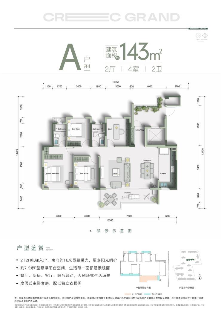 安新房价最新消息(安新房价2021最新价格)