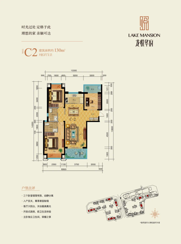 大理龙悦华府 西地块11#栋、21#栋新品发布 共鉴美好生活-大理搜狐焦点
