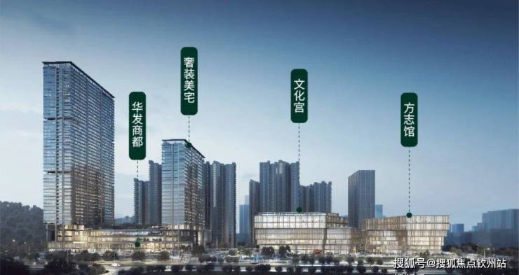 华发香山湖畔(售楼处)首页网站-华发香山湖畔最新价格-户型图-楼盘详情-交房时间-最新消息-预约接待@营销中心2025年10月(图4)