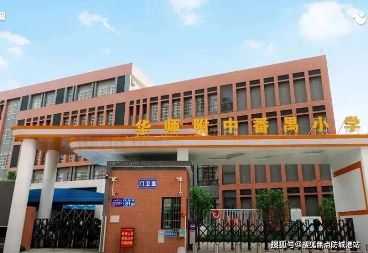 防城港房产>防城港房产资讯>防城港房产市场>番禺珠江铂世湾(广州珠江