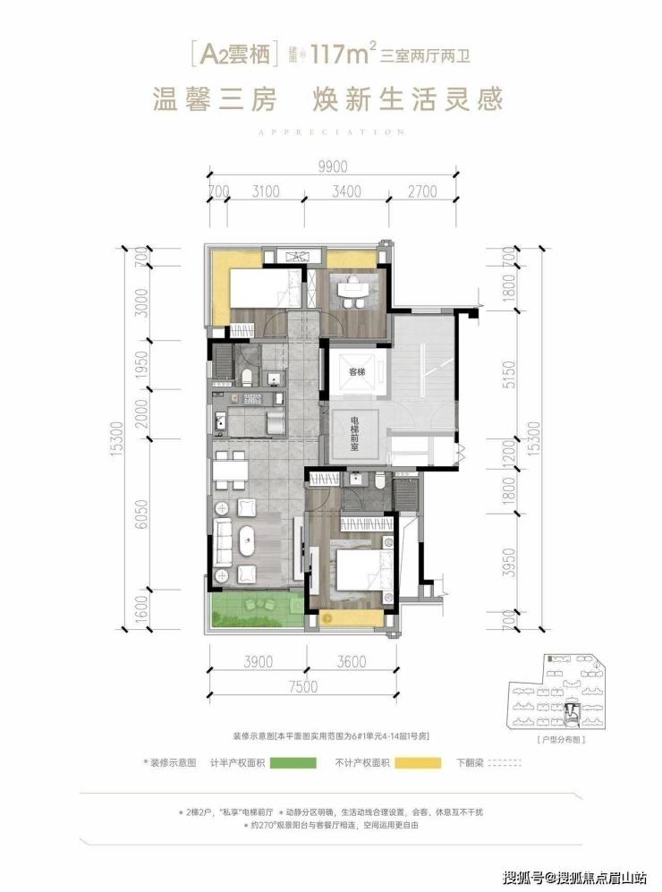 国贸锦原值得买吗国贸锦原售楼电话国贸锦原户型图大全国贸锦原交房