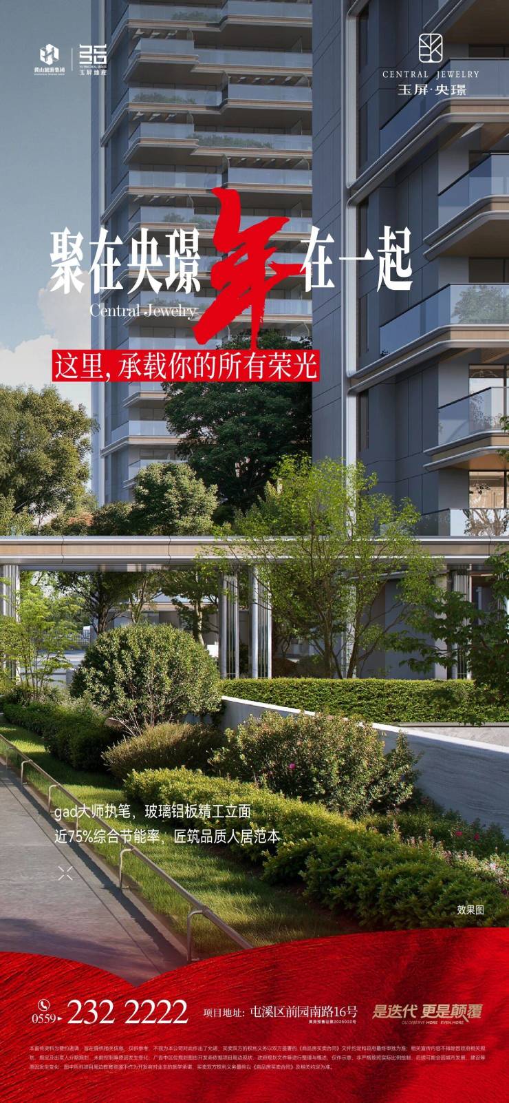 玉屏央璟聚在央璟年在一起(图5)