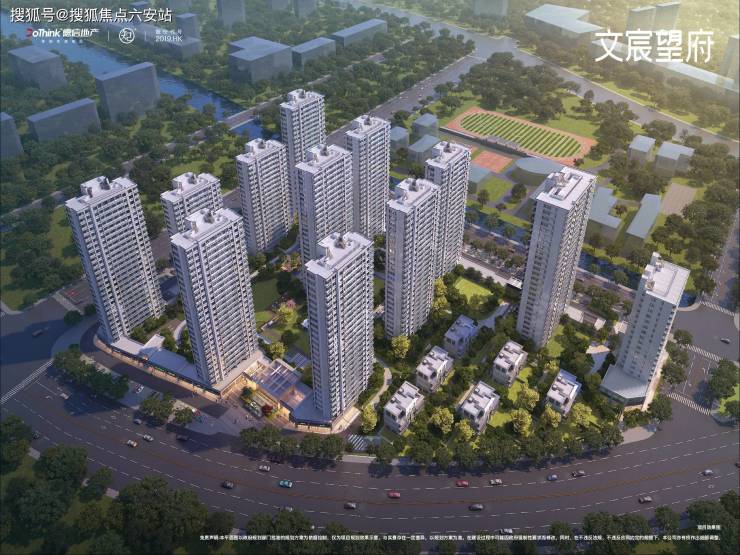 德信文宸望府_德信文宸望府_欢迎您丨文宸望府官方网站丨文宸望府楼盘详情