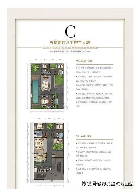 《三亚海棠华著开盘折扣~在售户型和价格~不为人知的优惠 》