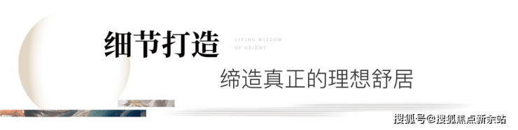 羅浮山十里方圓惠州首頁網站丨羅浮山十里方圓樓盤詳情房價戶型詳情