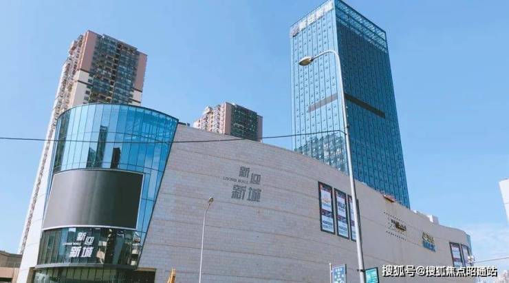 新迎新城欢迎您丨2023昆明新迎新城楼盘详情价格面积户型