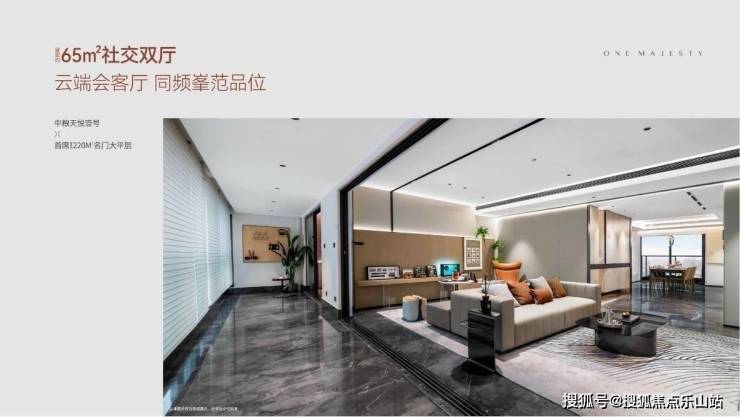 大平层中粮天悦壹号最新价格-中粮天悦壹号在售户型-中粮天悦壹号售楼